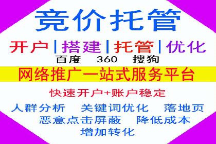 SEM竞价托管优化案例：效果对比